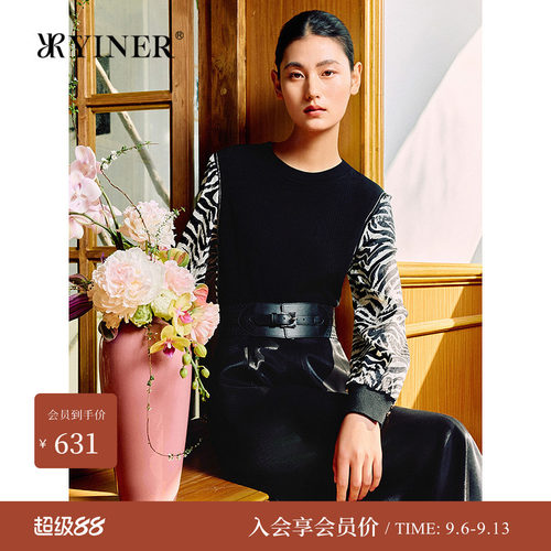音儿美丽诺羊毛斑马纹长袖毛衣