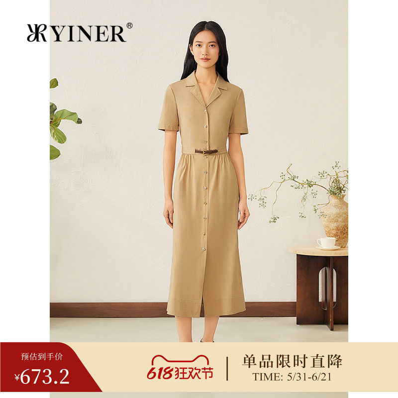 YINER音儿专选夏季新款罗马假日复古工装风收腰连衣裙