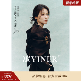 YINER音儿2024冬季 毛呢外套8C34580130 新款