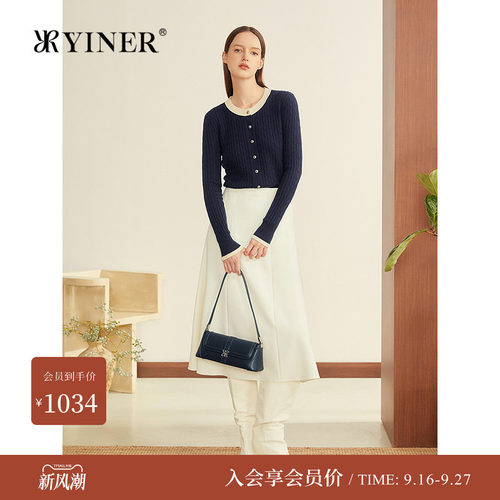 音儿法式羊毛羊绒两穿针织衫