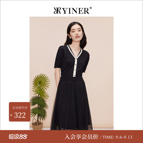 YINER音儿专选女装夏季法式优雅V领小黑裙木耳边网纱连衣裙