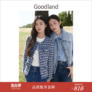 Goodland美地女装 2023秋季 名媛小香风 粗花呢毛须边短外套