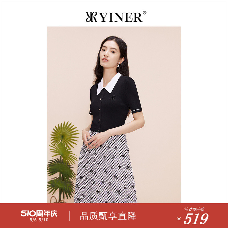 YINER音儿专选女装夏季撞色POLO领拼接显瘦A字连衣裙