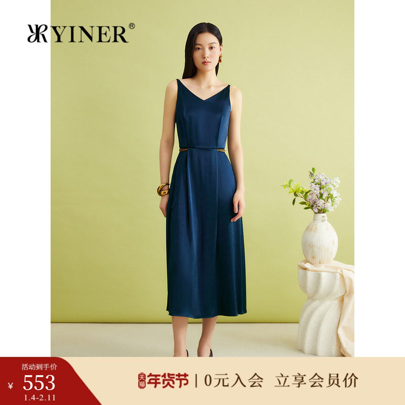 【醋酸系列】YINER音儿女装夏季轻奢法式优雅V领吊带连衣裙,女装/女士精品,连衣裙,淘宝优惠券,粉丝福利购,淘宝优惠卷