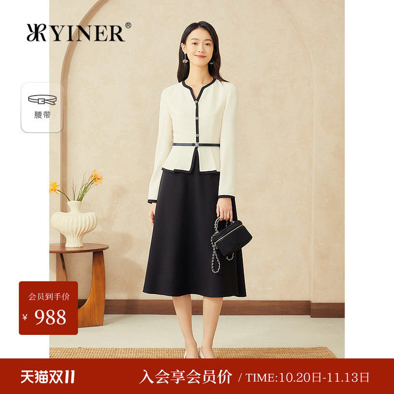 YINER音儿专选新款法式小香风撞色假两件收腰醋酸修身连衣裙长袖