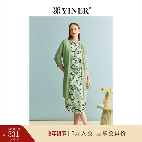 YINER音儿女装秋季女装优雅长款V领针织开衫草绿色外套