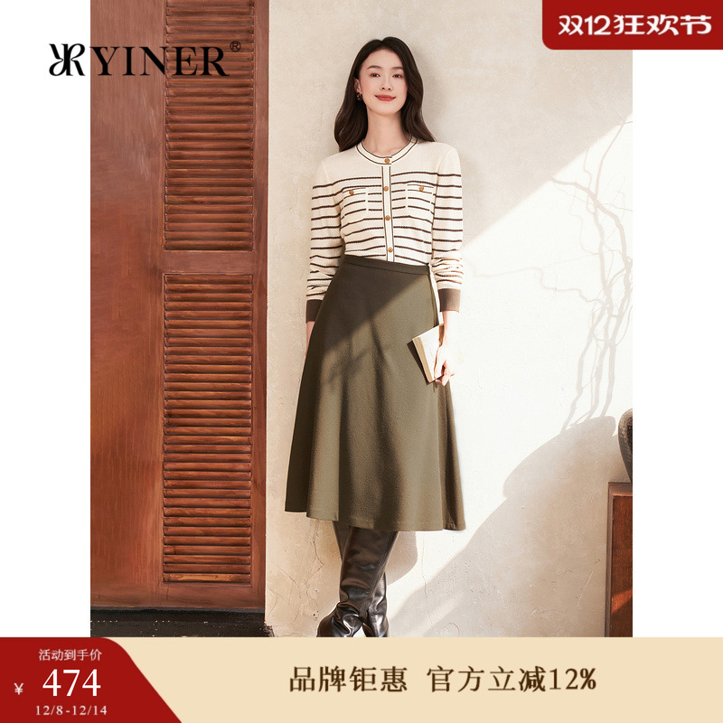 【美丽诺羊毛】YINER音儿女装女装冬季时尚法式高腰A字半身裙