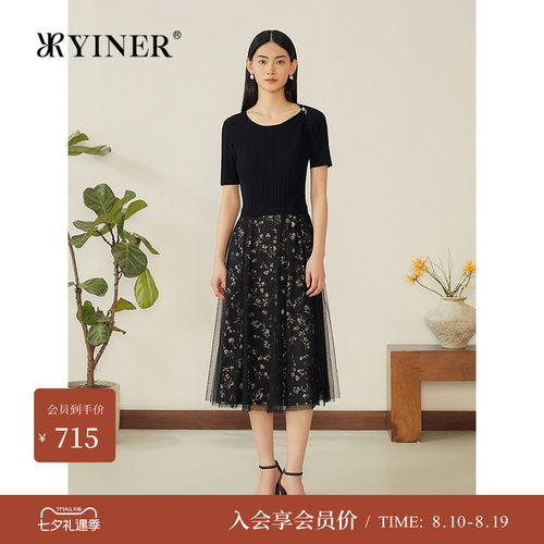 YINER音儿专选夏季新款法式优雅印花拼接针织假两件连衣裙