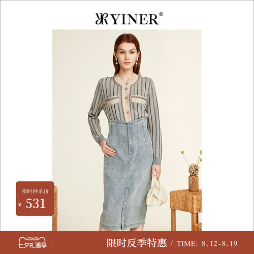 【反季特惠】YINER音儿专选女装冬季时尚小香风粗花呢装饰竖条纹