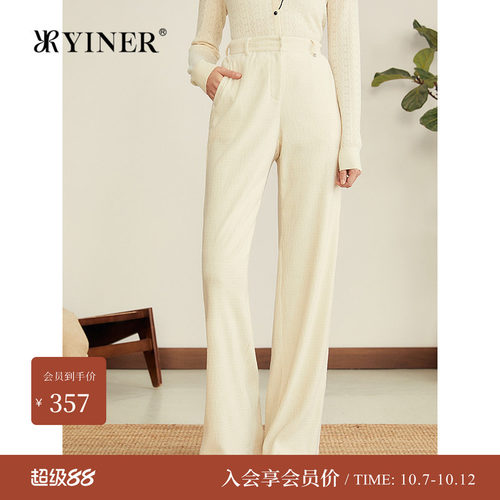 YINER音儿冬季法式通勤直筒裤