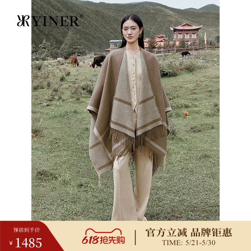 YINER音儿冬季新款法式松弛感百搭撞色流苏柔软纯羊毛围巾