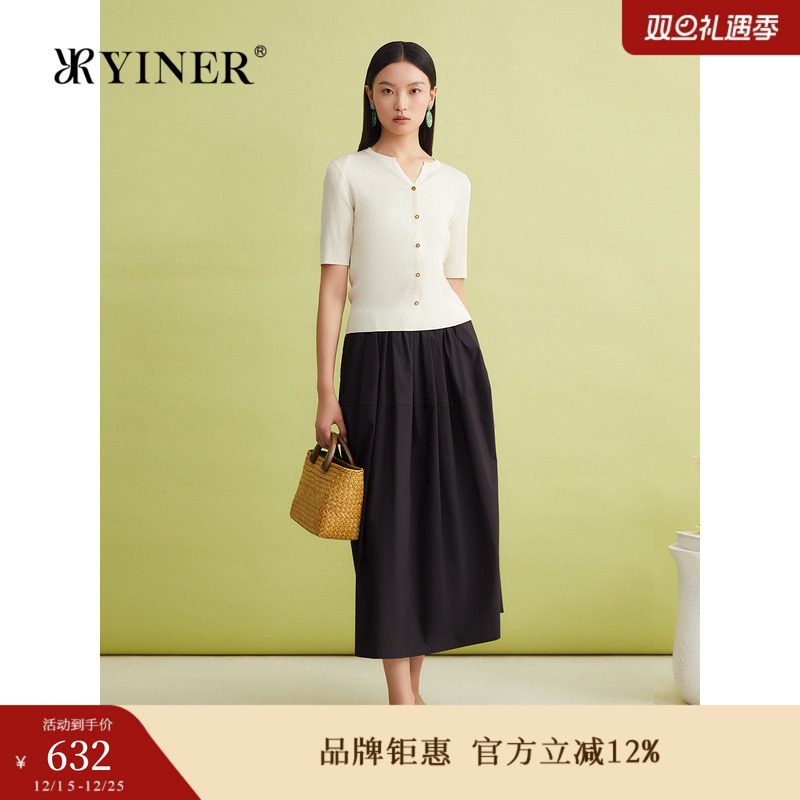 YINER音儿女装夏季棉锦弹力经典高腰伞裙子A字廓形半身裙