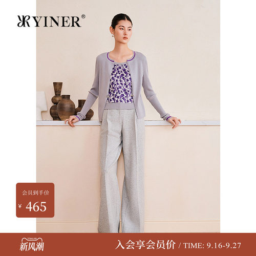 音儿春季法式印花假两件针织开衫