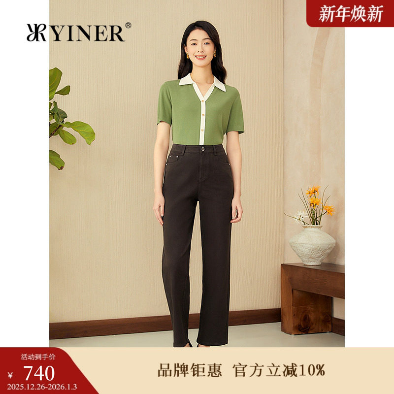 YINER音儿2025夏季新款法式小脚长裤时尚百搭锥形牛仔裤