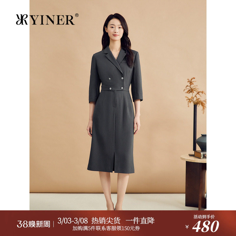 YINER音儿专选秋季法式通勤高腰七分袖开叉西装领连衣裙
