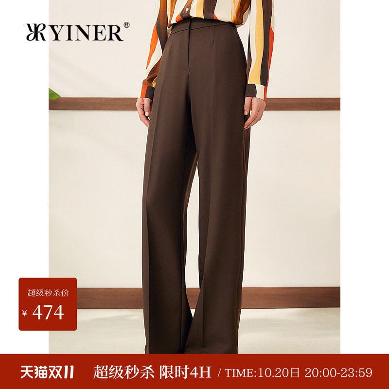 YINER音儿秋季新款法式复古通勤西装裤柔顺垂坠直筒休闲裤长裤女