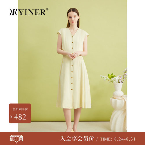 【柔润醋酸】YINER音儿女装夏季法式优雅V领小盖袖鹅黄连衣裙