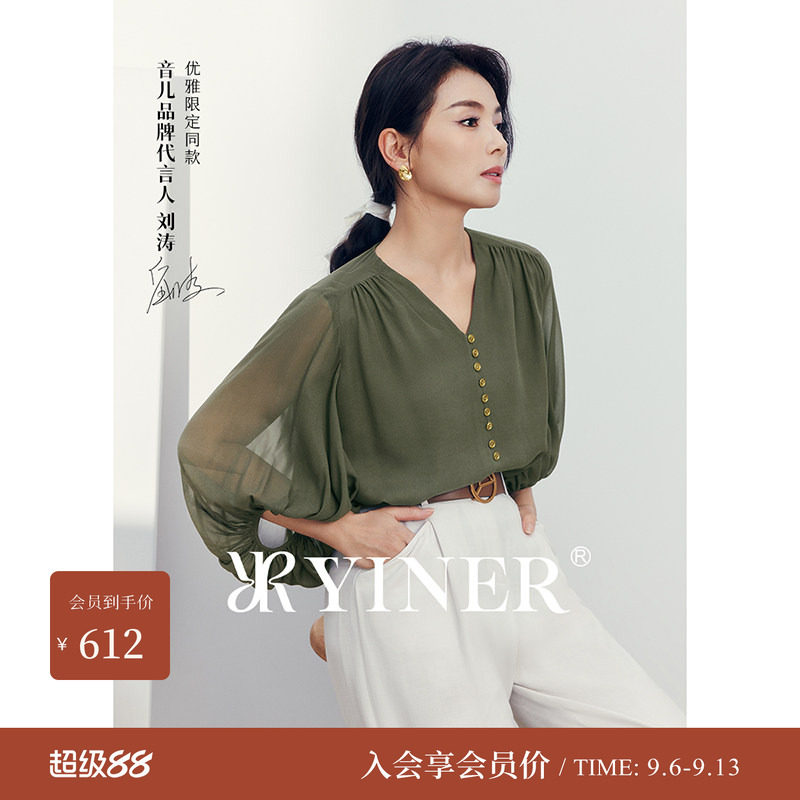 【刘涛同款】YINER音儿夏季桑蚕丝衬衫法式佩普洛斯收褶轻上衣图片