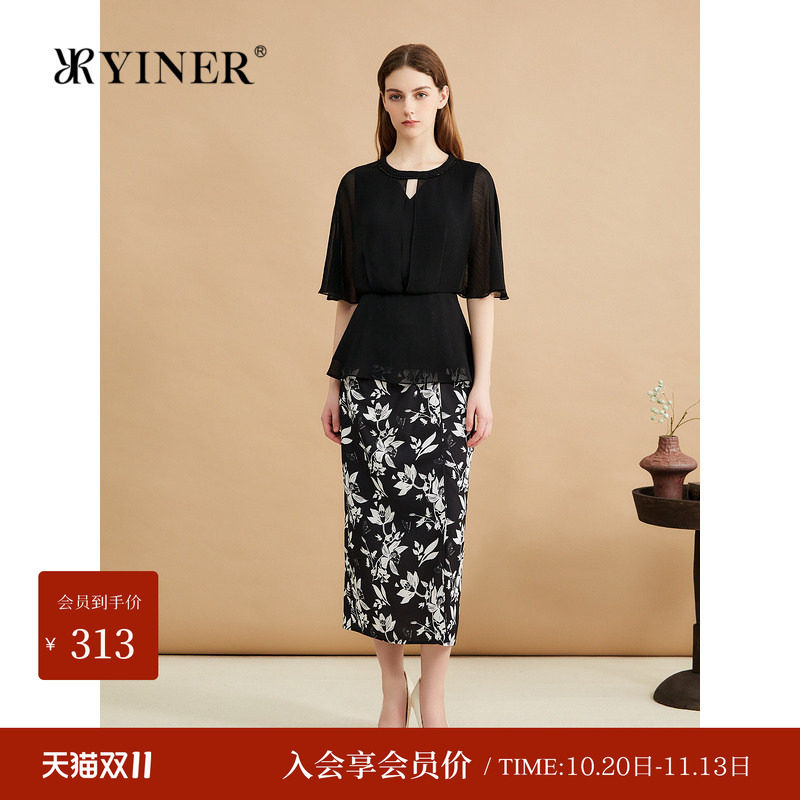 YINER音儿专选秋季肌理泡泡纱荷叶袖镂空拼接衬衫轻上衣短袖显瘦