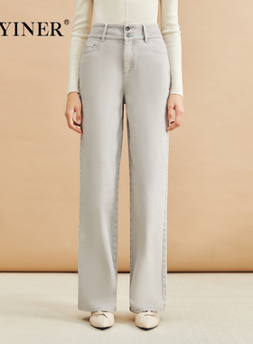 YINER音儿女装冬季百搭直筒长裤通勤浅灰色牛仔裤