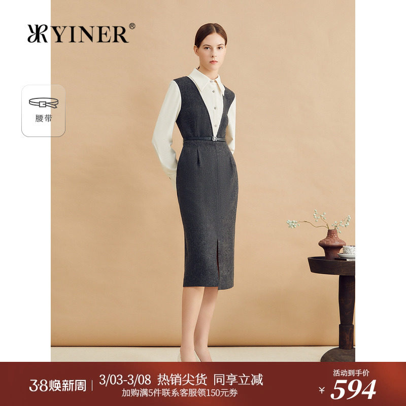 YINER音儿专选2024冬季新款羊毛格雷系撞色假两件连衣裙