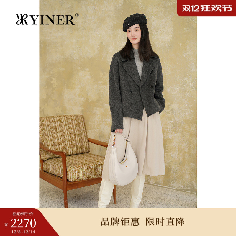 【美丽诺羊毛】YINER音儿女装冬季时尚法式优雅格雷系外套