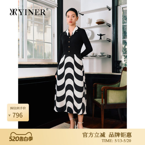 YINER音儿春季桑蚕丝法式优雅撞色黑白波浪小A字气质连衣裙