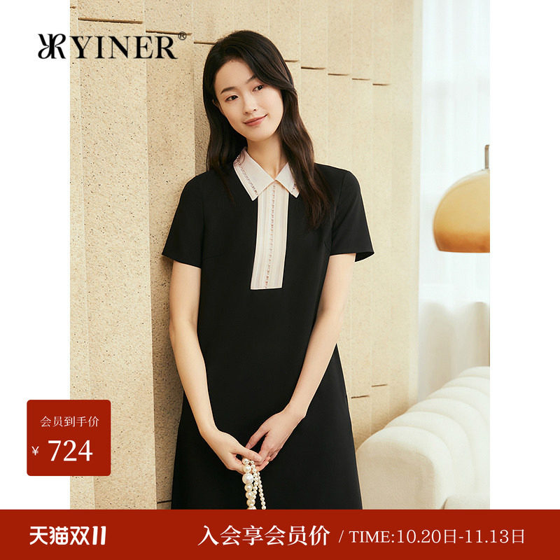 YINER音儿专选夏季新款法式通勤撞色钉珠衬衫领冰感连衣裙