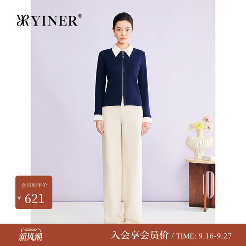 YINER音儿2026春季新款时尚撞色假两件衬衫翻领羊毛混纺针织衫