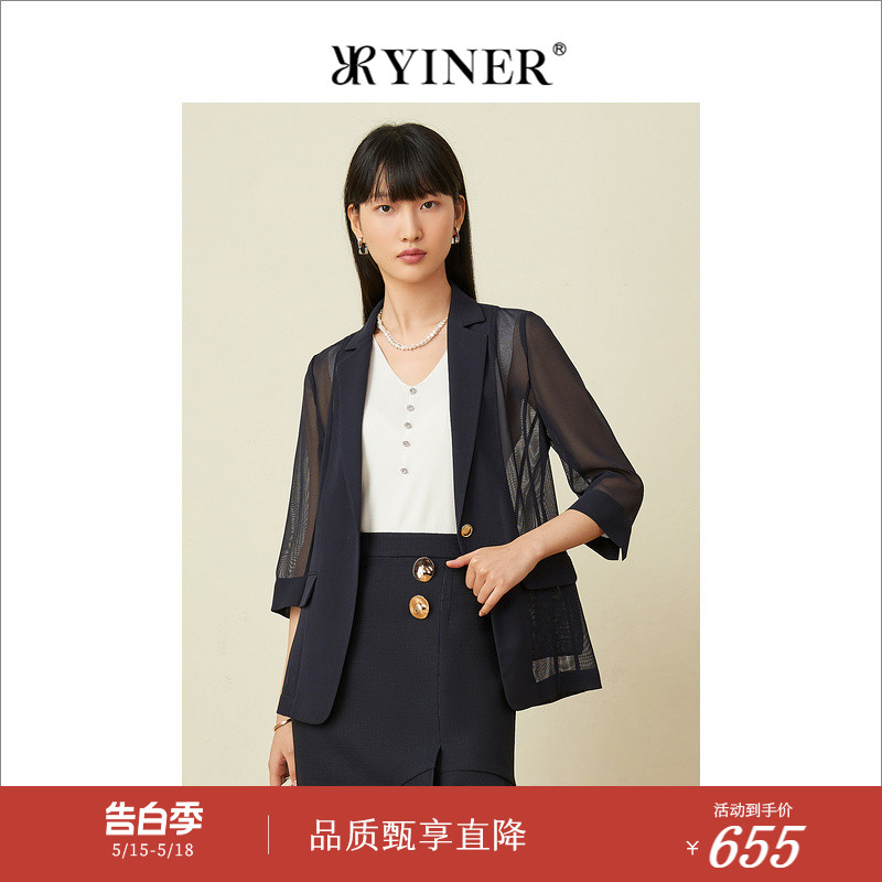 【醋酸系列】YINER音儿女装夏网纱三醋酸休闲西装短外套