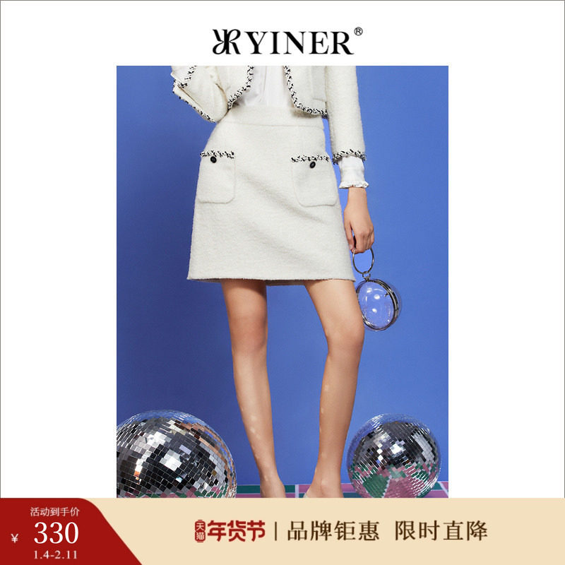 YINER音儿女装秋季高腰显瘦a子裙小香风羊毛半身裙,女装/女士精品,半身裙,淘宝优惠券,粉丝福利购,淘宝优惠卷