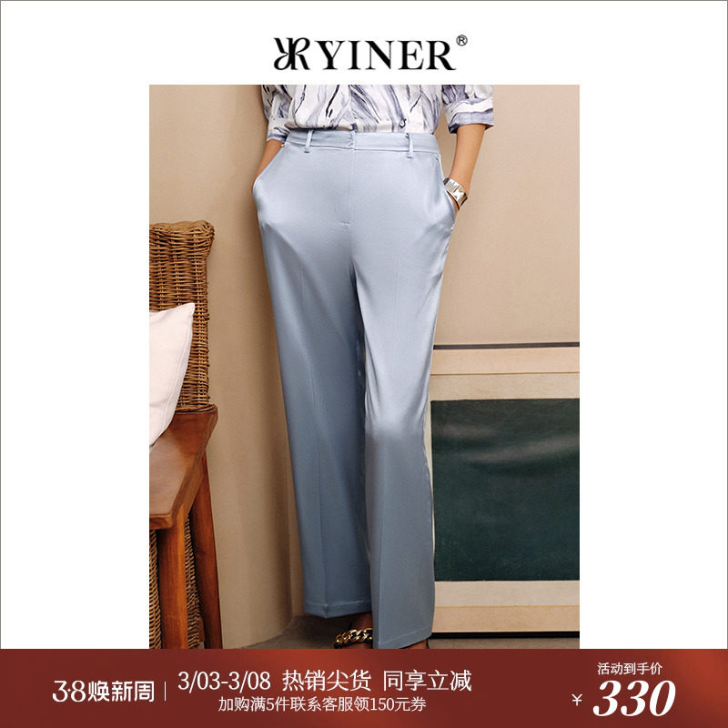 【醋酸系列】YINER音儿女装夏季通勤高腰直筒休闲裤