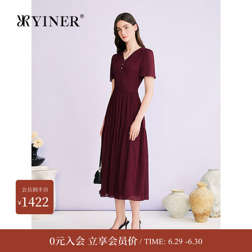 YINER音儿专选2026夏季新款优雅V领桑蚕丝混纺收腰蛋糕裙摆连衣裙
