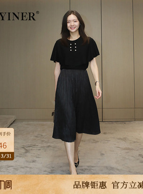 YINER音儿2025秋季新款50D海岛丝法式H型裙子柔软压褶半身裙