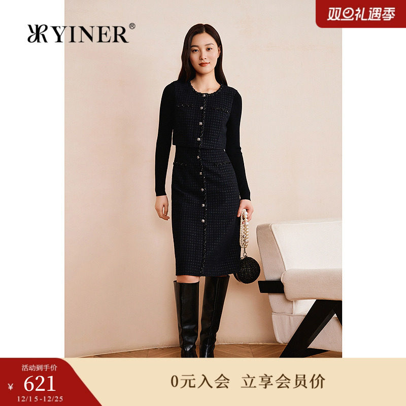 YINER音儿专选2025春季新款法式优雅粗花呢假两件收腰连衣裙