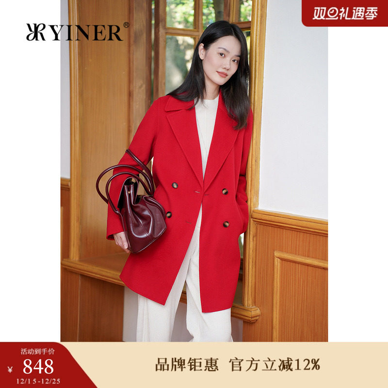 【中国红】YINER音儿专选2025春新款美丽诺羊毛羊绒毛呢大衣