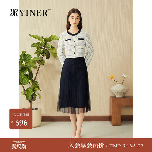音儿春季渐变花呢亮丝网纱连衣裙
