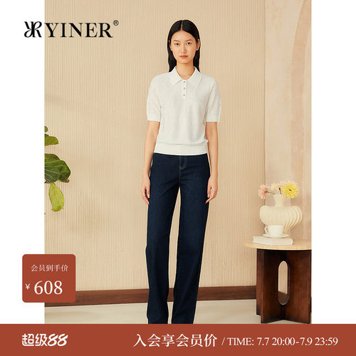 YINER音儿专选夏季新款法式复古翻领百搭闪闪珠片毛针织衫