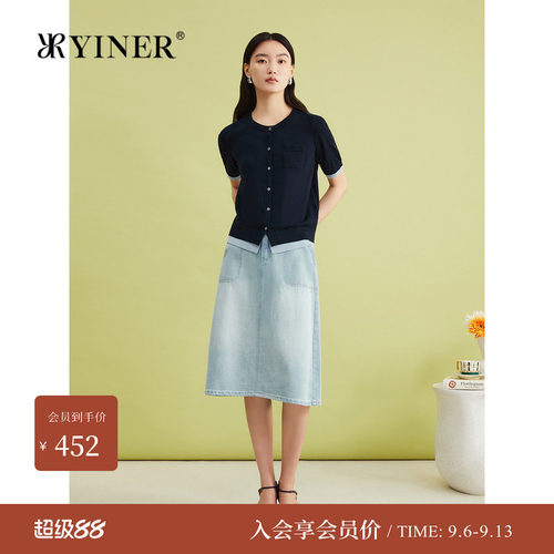 YINER音儿专选夏季短款撞色蚕丝羊毛针织开衫