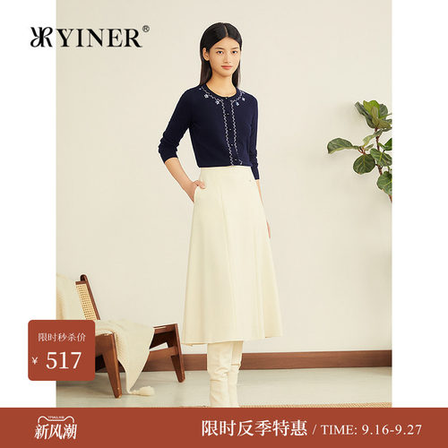 音儿美丽诺羊毛钉珠针织衫女