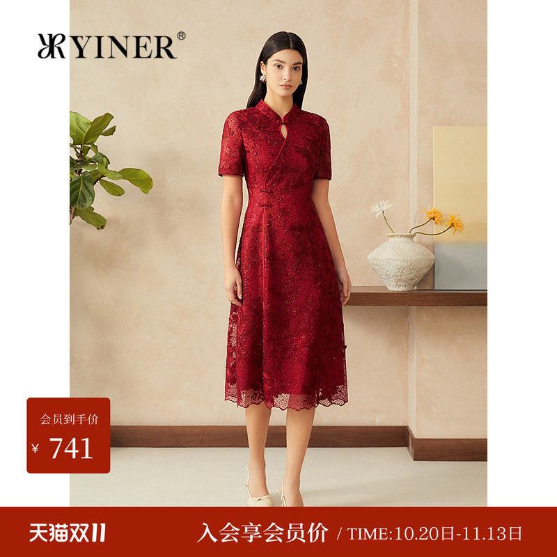 【新中式】YINER音儿春季小立领蕾丝改良旗袍连衣裙红色礼服裙