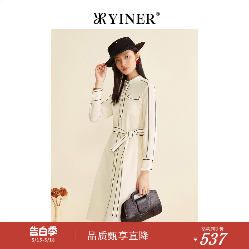 YINER音儿女装秋季中长款收腰白色t恤连衣裙