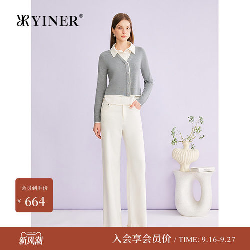 YINER音儿专选2026春季新款优雅撞色翻领羊毛混纺假两件针织衫