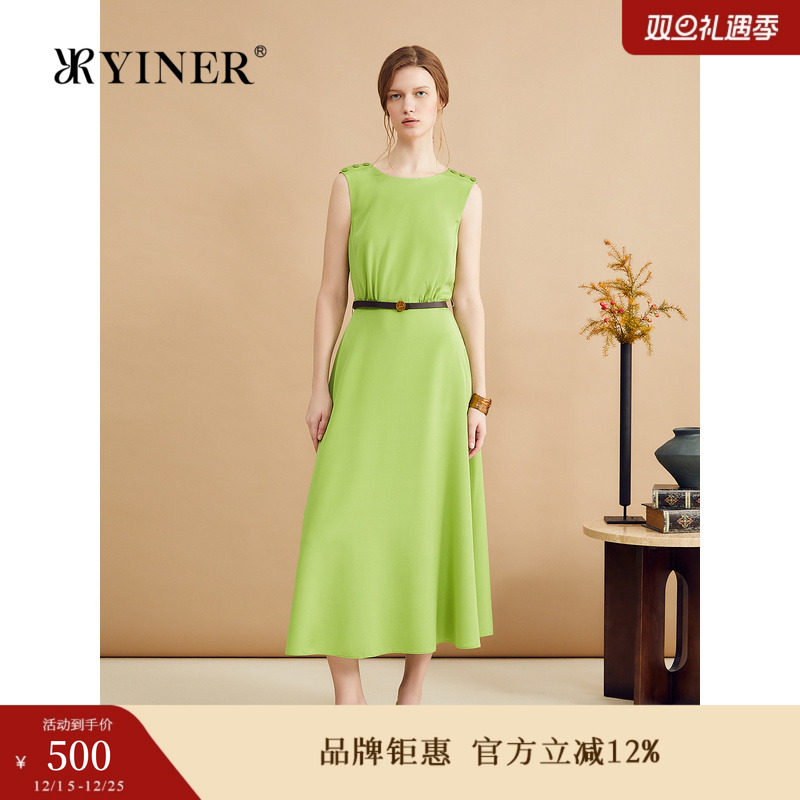 【真丝系列】YINER音儿秋季薄荷曼波桑蚕丝无袖连衣裙