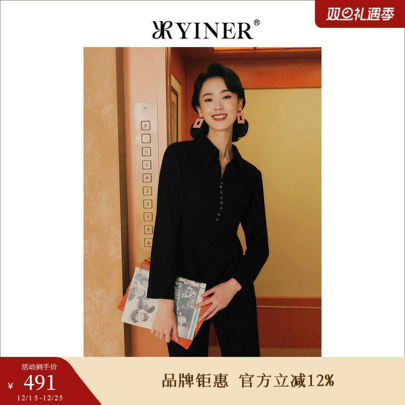 【1996系列】YINER音儿女装冬季绵羊毛衬衫钉珠上衣