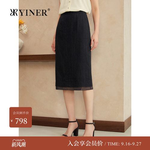 YINER音儿夏季新款法式微弹力羊毛直筒裙子气质通勤半身裙