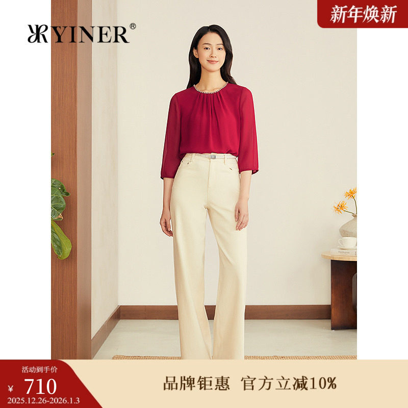 YINER音儿专选2025秋季新款法式优雅珠钻碎褶简约圆领雪纺衬