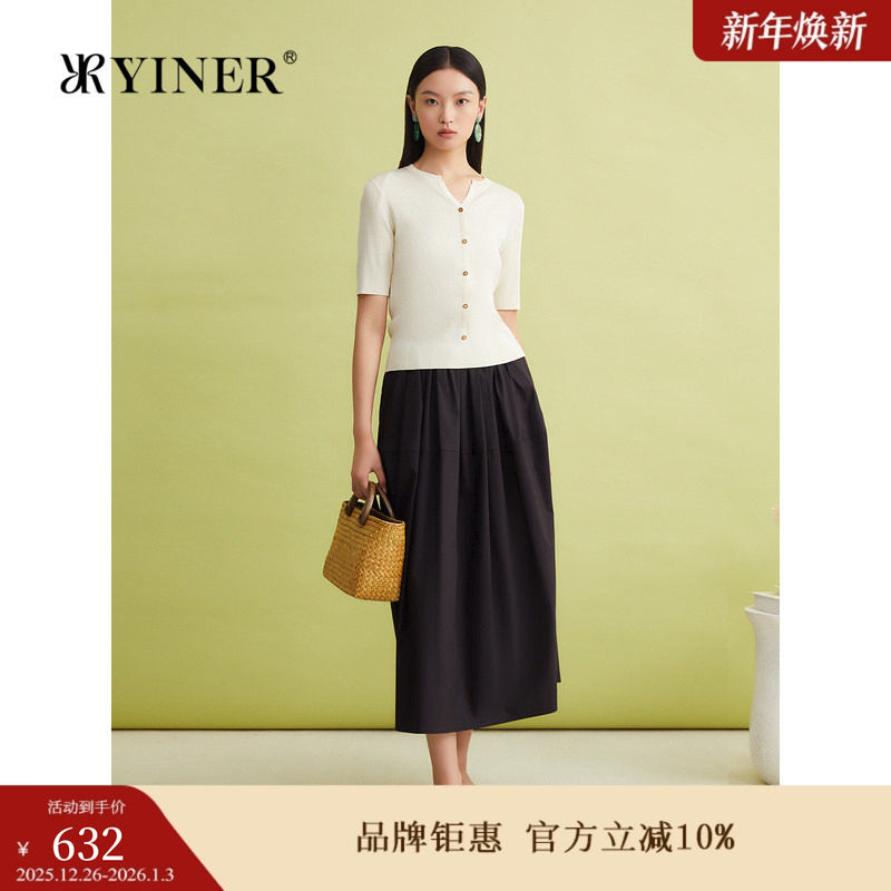 YINER音儿女装夏季棉锦弹力经典高腰伞裙子A字廓形半身裙