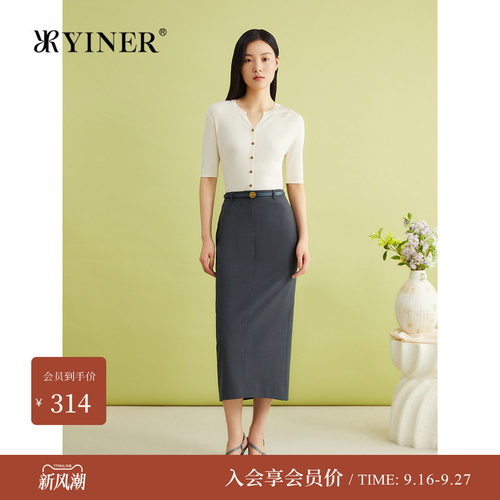 音儿法式仿麻感开衩直筒半身裙