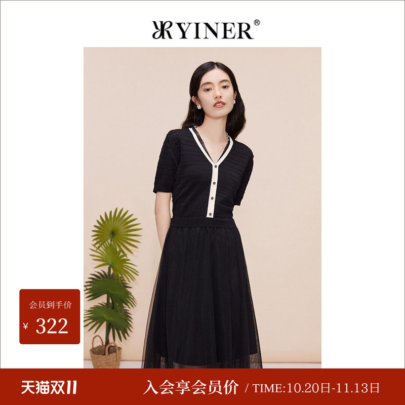 YINER音儿专选女装夏季法式优雅V领小黑裙木耳边网纱连衣裙